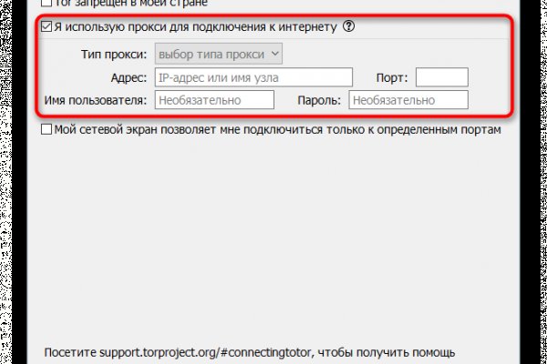 Ссылка кракен через тор