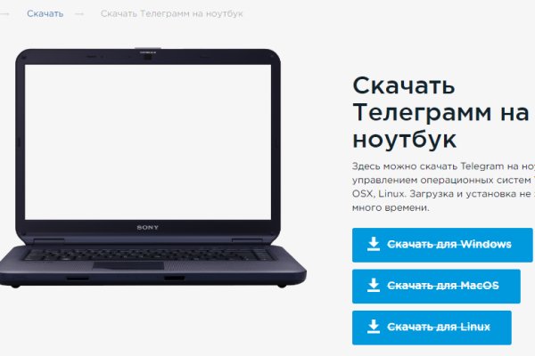 Почему в кракене пользователь не найден