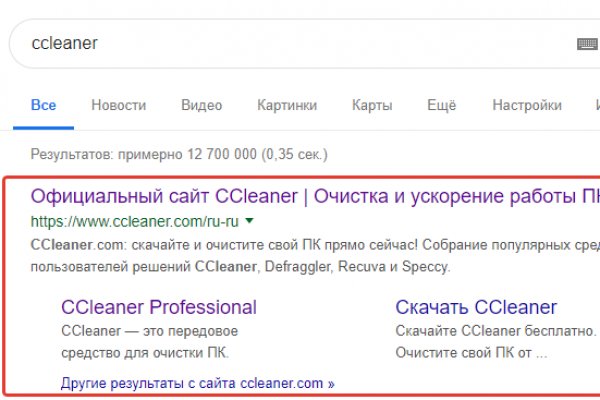 Кракен зайти зеркало