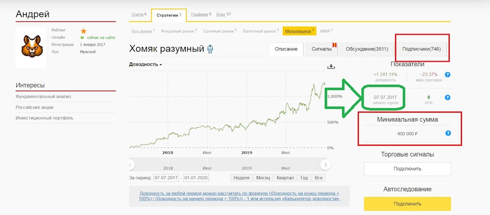 Как через сафари зайти на кракен