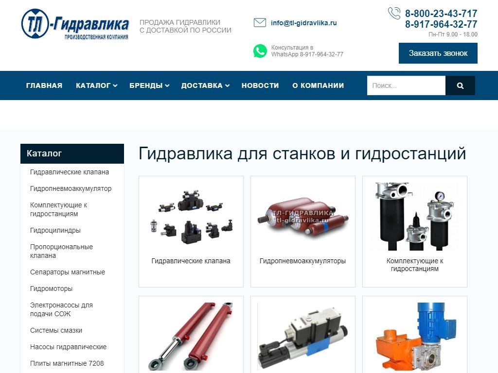 Ссылки на сайты даркнета